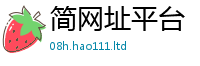 2025新奥天天开好彩开奖结果被2025新澳门天天免费谜语答案